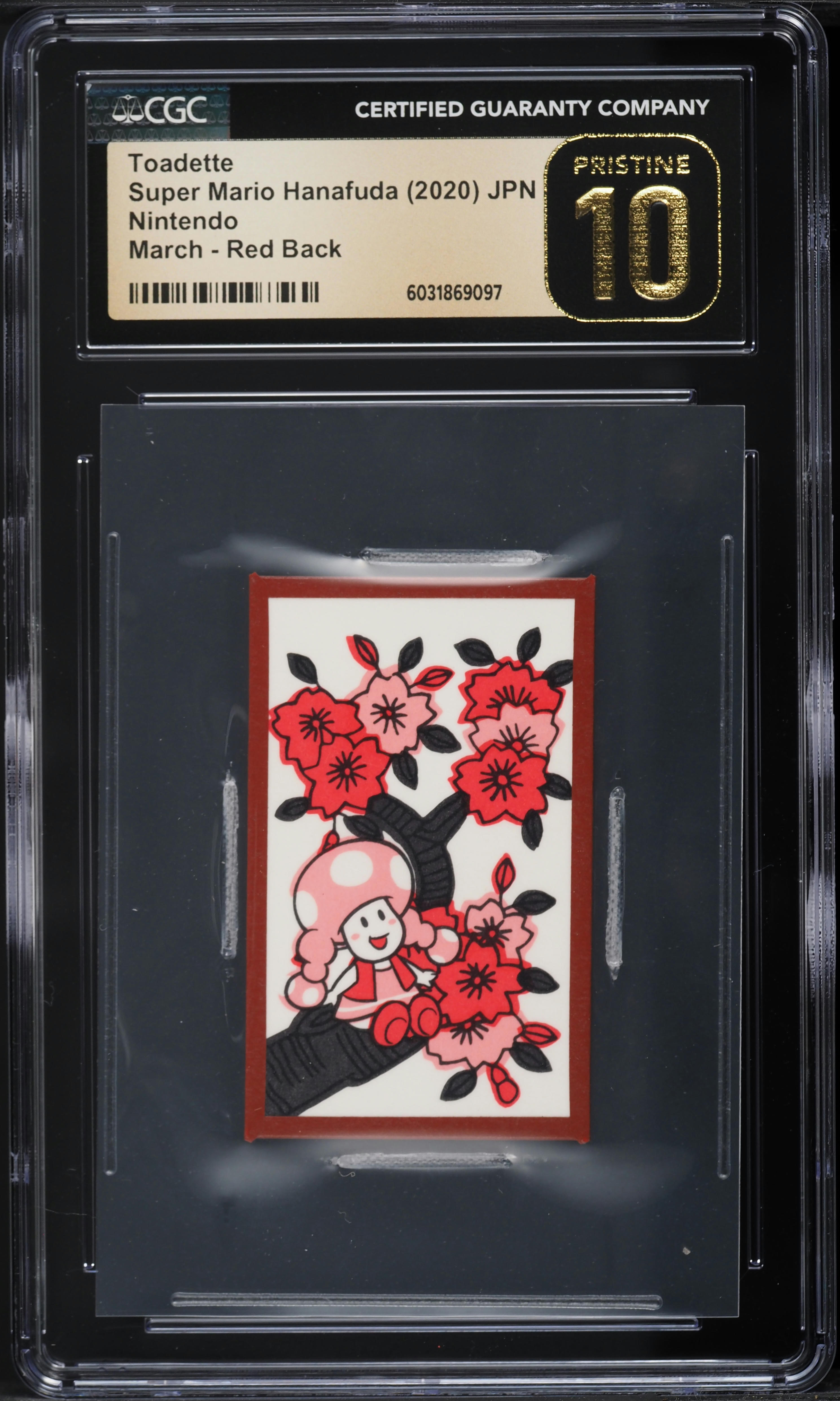 【CGC 10】キハダ sar s-l1200.jpg