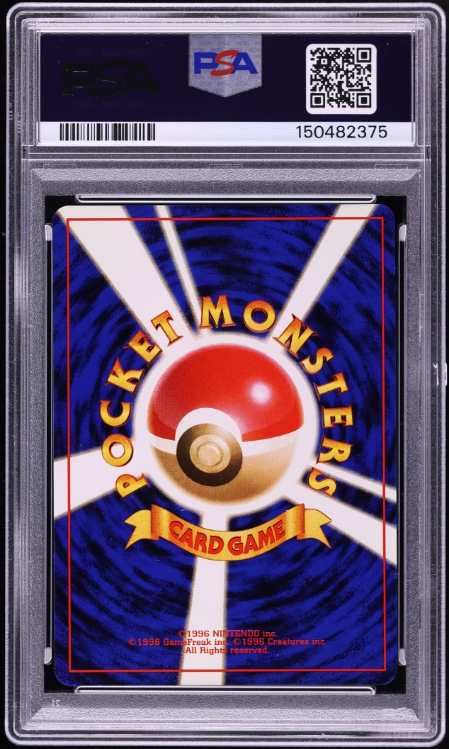 1999 Pokemon Japanese CD Promo Holo Blastoise #9 PSA 8 NM-MT