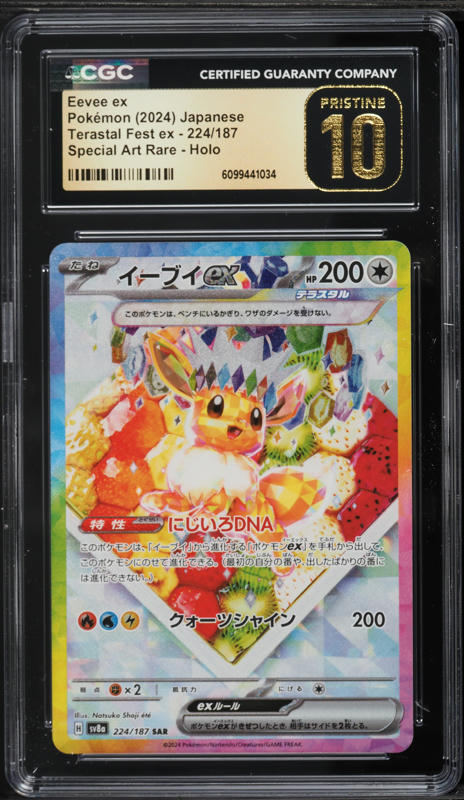 CGC 10 Eevee ex SAR 223/187 sv8a Terastal Festival