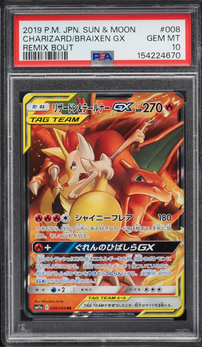 2019 Pokemon Japanese Sun & Moon Remix Bout Holo Charizard & Braixen Gx #8 PSA 10 GEM MINT