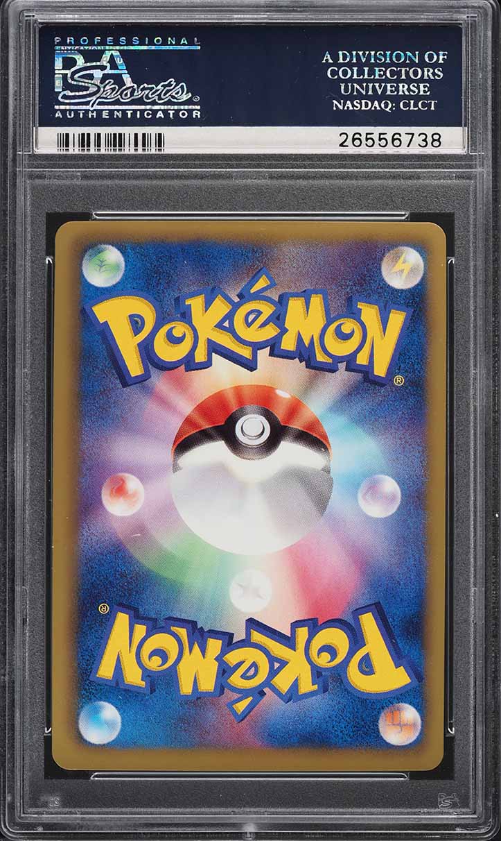 2011 Pokemon Japanese Black & White Promo Beginning Set Holo Pikachu #108 PSA 10
