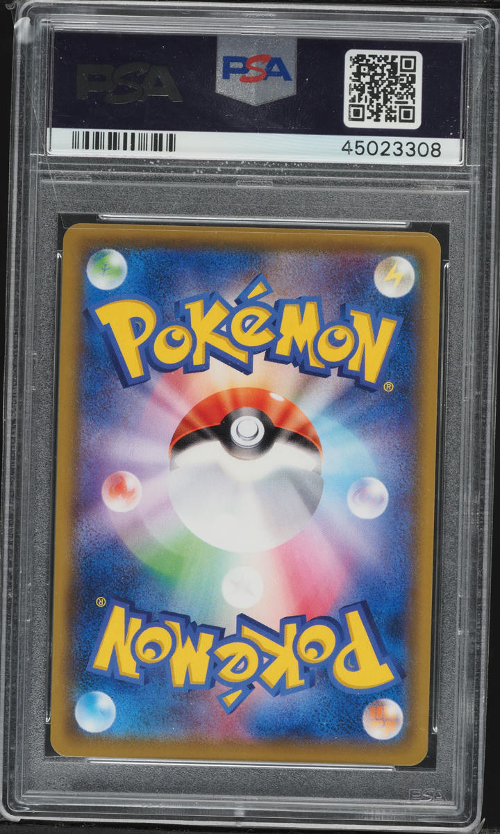 2019 Pokemon Japanese Sun & Moon Dream League Full Art Pikachu #54 PSA 10 GEM MINT