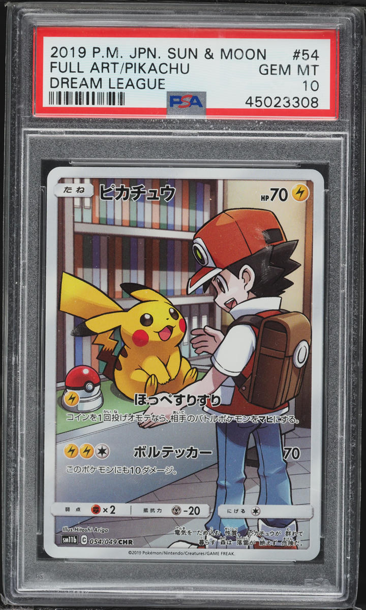 2019 Pokemon Japanese Sun & Moon Dream League Full Art Pikachu #54 PSA 10 GEM MINT