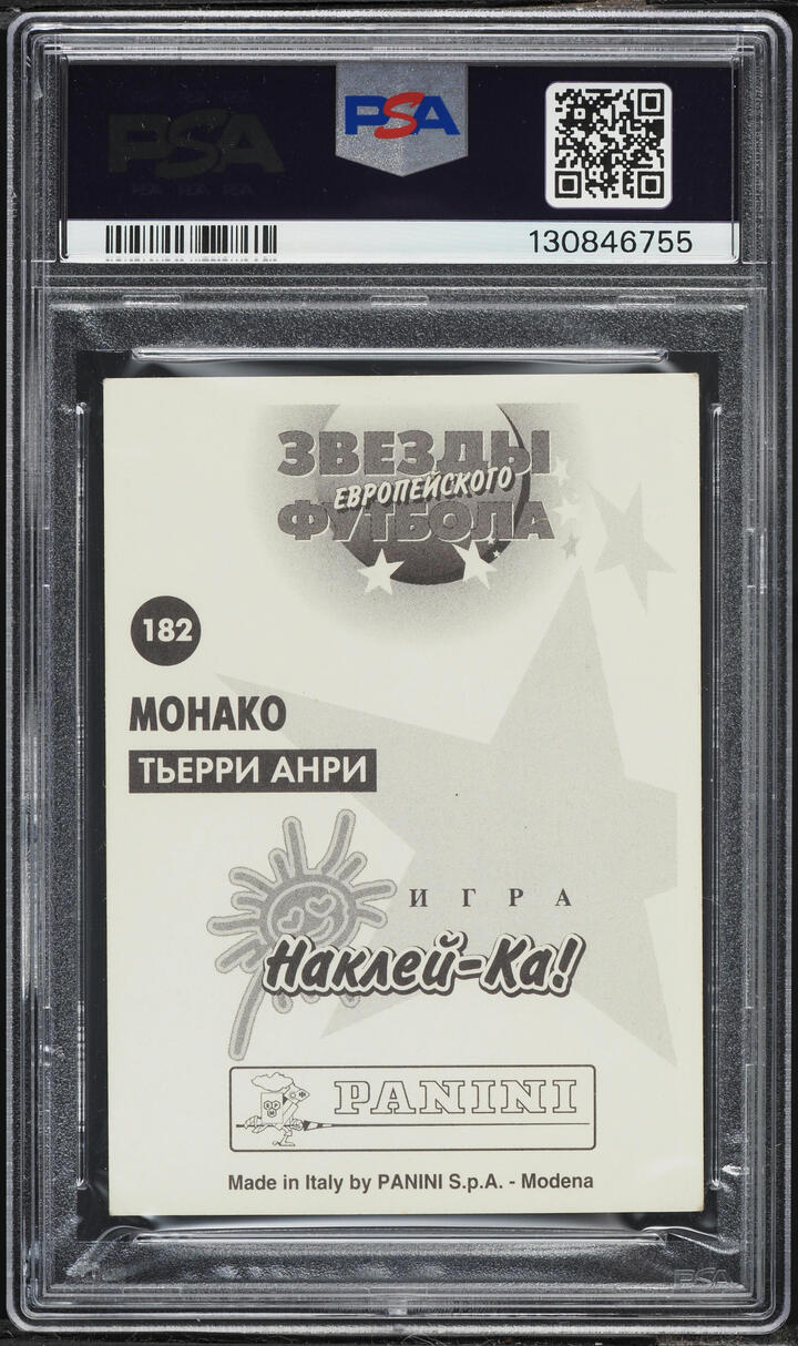 1996 Panini Mejores Equipos De Europa Russian Thierry Henry ROOKIE #182 PSA 3 VG - Photo 2