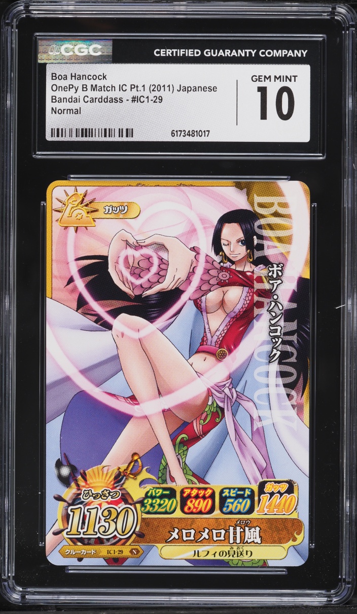 2011 One Piece Japanese Bandai OnePy B Match IC Pt.1 Boa Hancock #IC1-29 CGC 10 GEM MINT