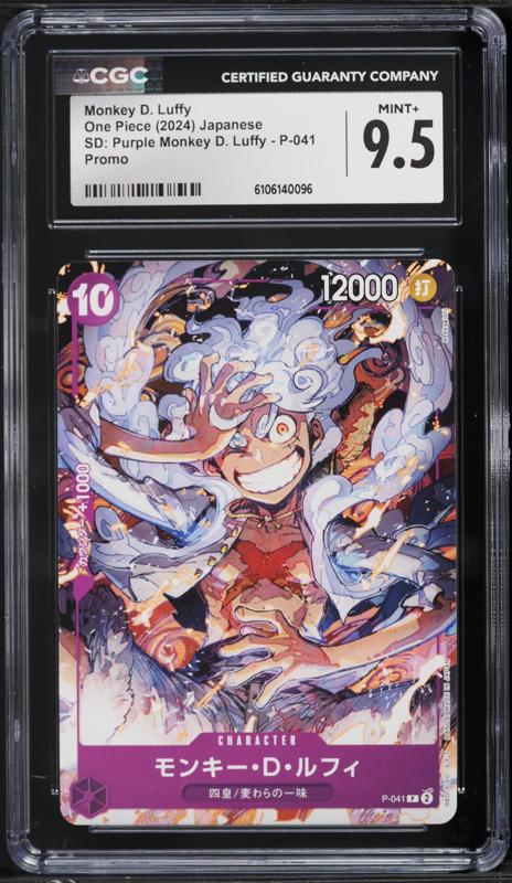 2024 One Piece Japanese 2nd Anniversary Alt Art Monkey D. Luffy
