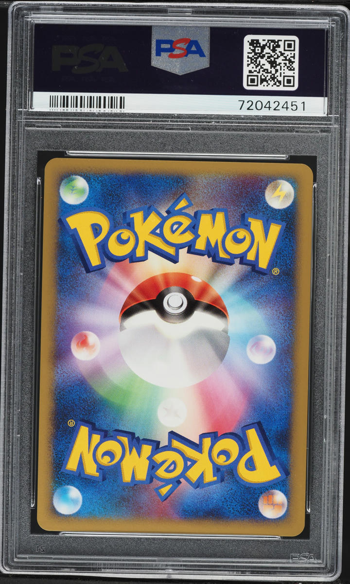 2007 Pokemon Japanese Magmortar Vs Electivire Deck 1st Edition Holo Magmortar Lv.52 PSA 9 MINT