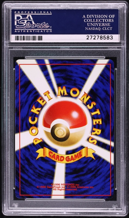 2000 Pokemon Japanese Neo Gold Silver To A New World Holo Lugia #249 PSA 9 MINT