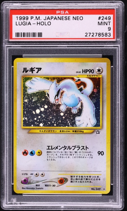 2000 Pokemon Japanese Neo Gold Silver To A New World Holo Lugia #249 PSA 9 MINT