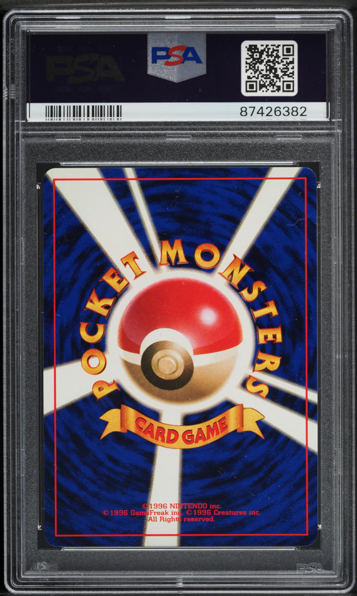 1996 Pokemon Japanese Base Set No Rarity Symbol Weedle #13 PSA 10 GEM MINT