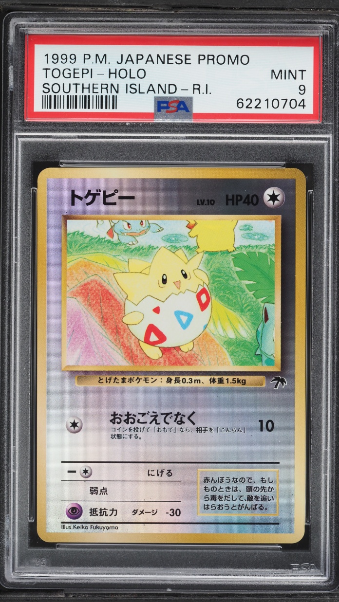 1999 Pokemon Japanese Promo Southern Islands R.I. Holo Togepi PSA 9 MINT