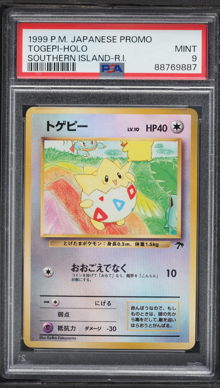 1999 Pokemon Japanese Promo Southern Islands Rainbow Reverse Holo Togepi PSA 9 MINT