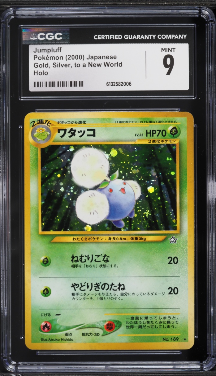 2000 Pokemon Japanese Gold Silver To A New World Holo Jumpluff #188 CGC 9 MINT