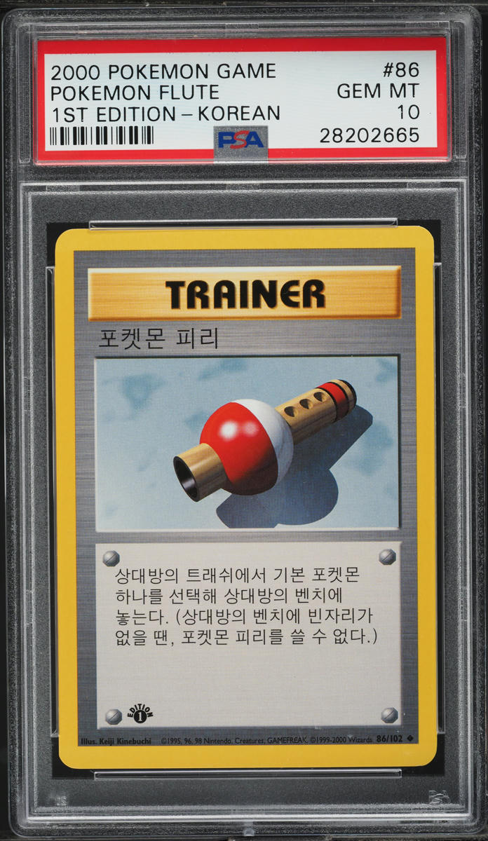 2000 Pokemon Korean Base Set 1st Edition Pokemon Flute #86 PSA 10 GEM MINT - Main Image
