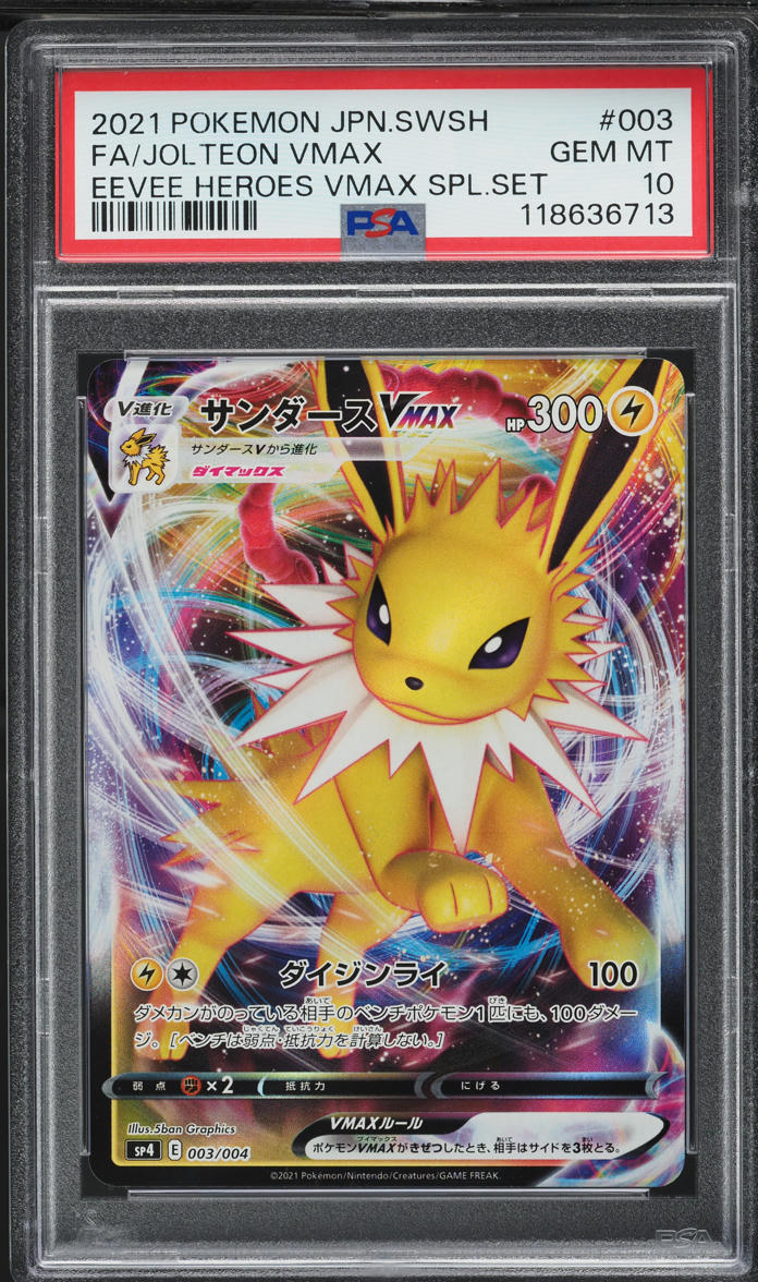 2021 Pokemon Japanese SWSH Eevee Heroes VMAX Special Set Jolteon VMAX #3 PSA 10