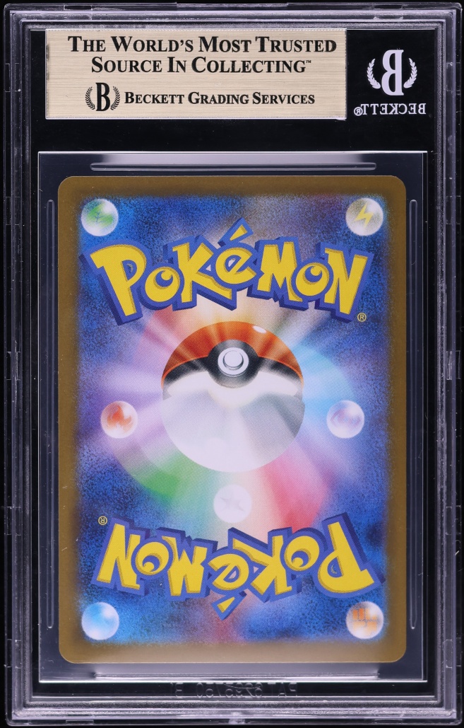 2025 Pokemon Japanese Scarlet & Violet White Flare SAR Reshiram ex #168 BGS 9.5 GEM MINT