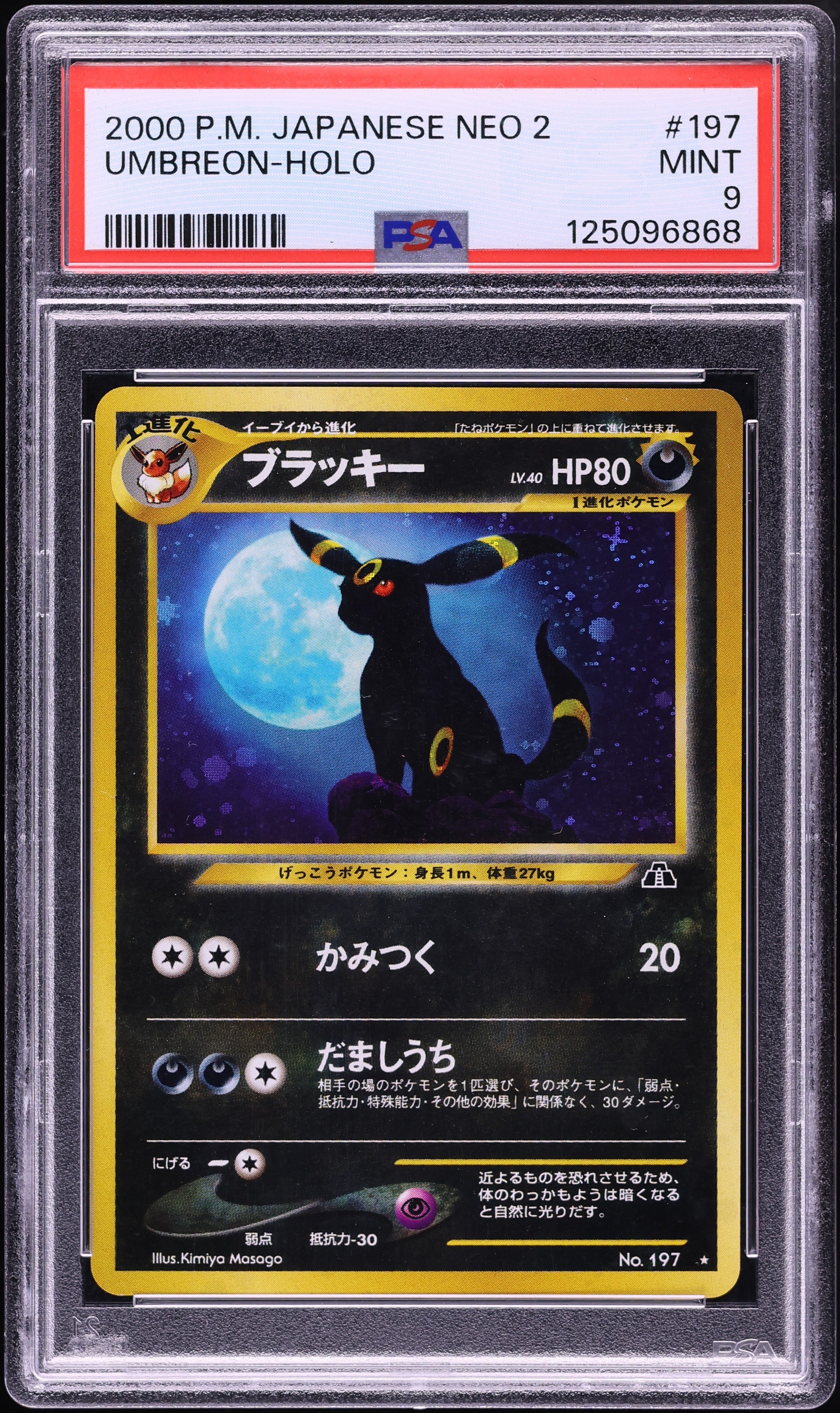 2000 Pokemon Japanese Neo 2 Crossing The Ruins Holo Umbreon #197 PSA 9 MINT