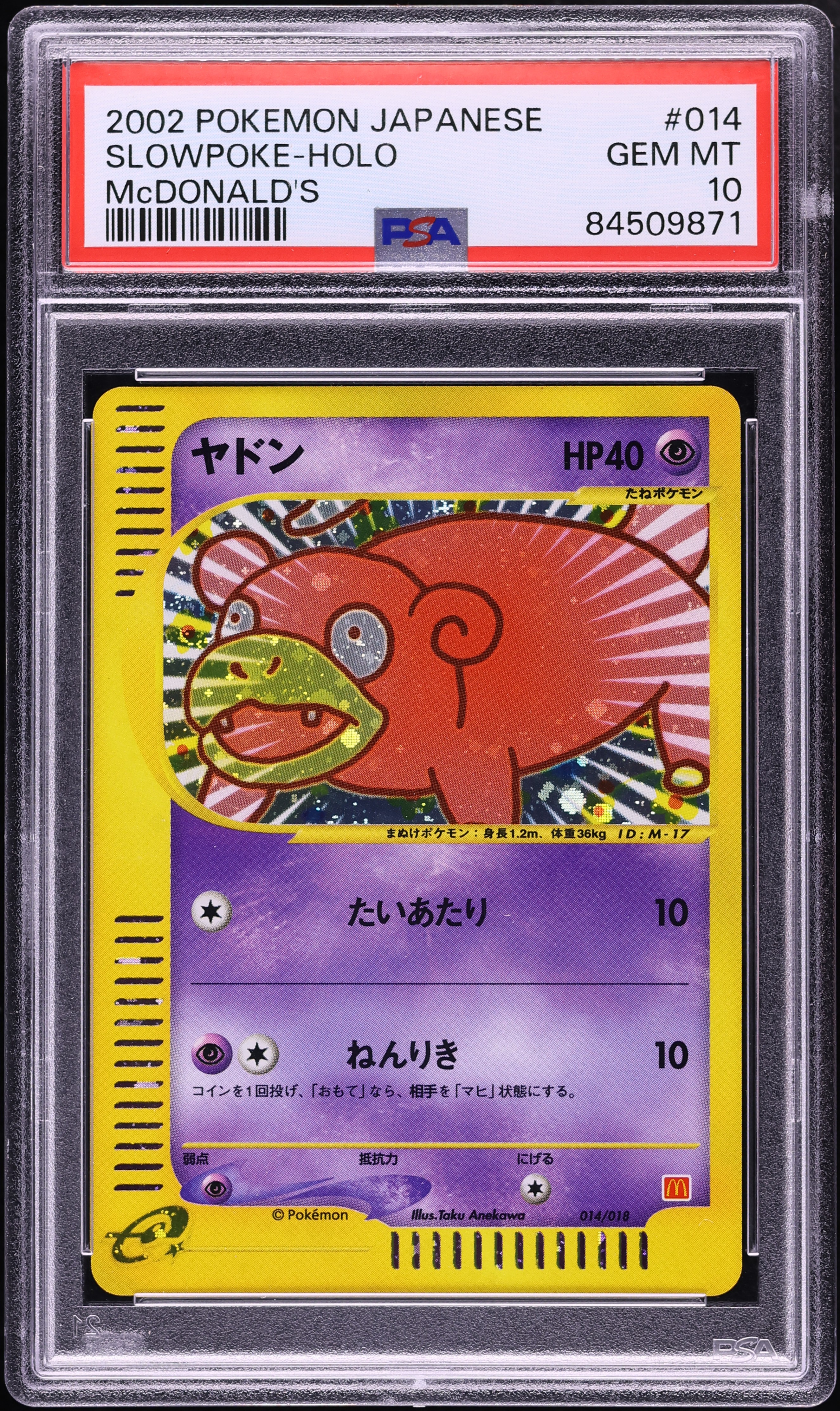 2002 Pokemon Japanese McDonald's Holo Slowpoke #14 PSA 10 GEM MINT