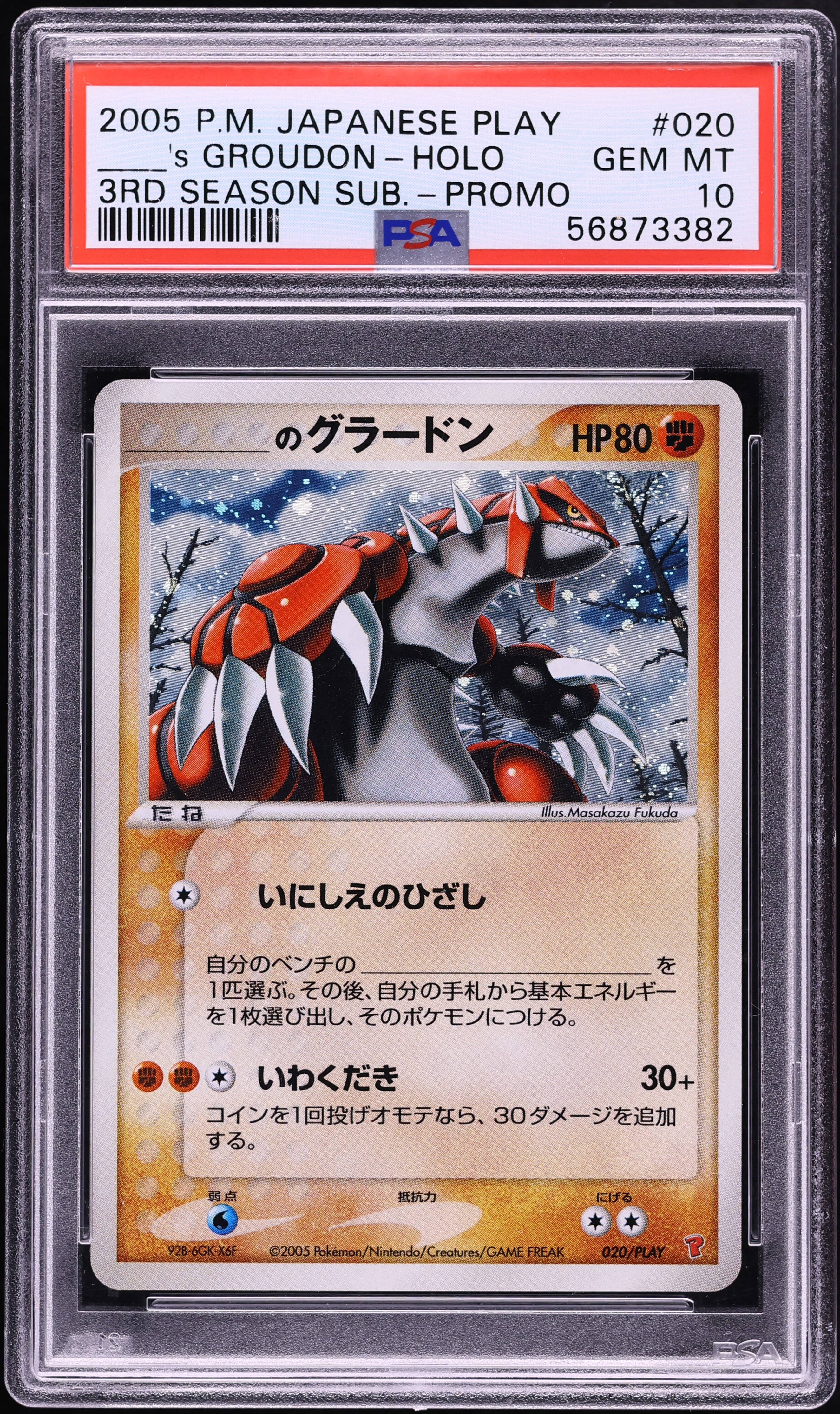 2005 Pokemon Japanese Play Promo 3rd Season Subscription Holo Groudon #20 PSA 10 GEM MINT