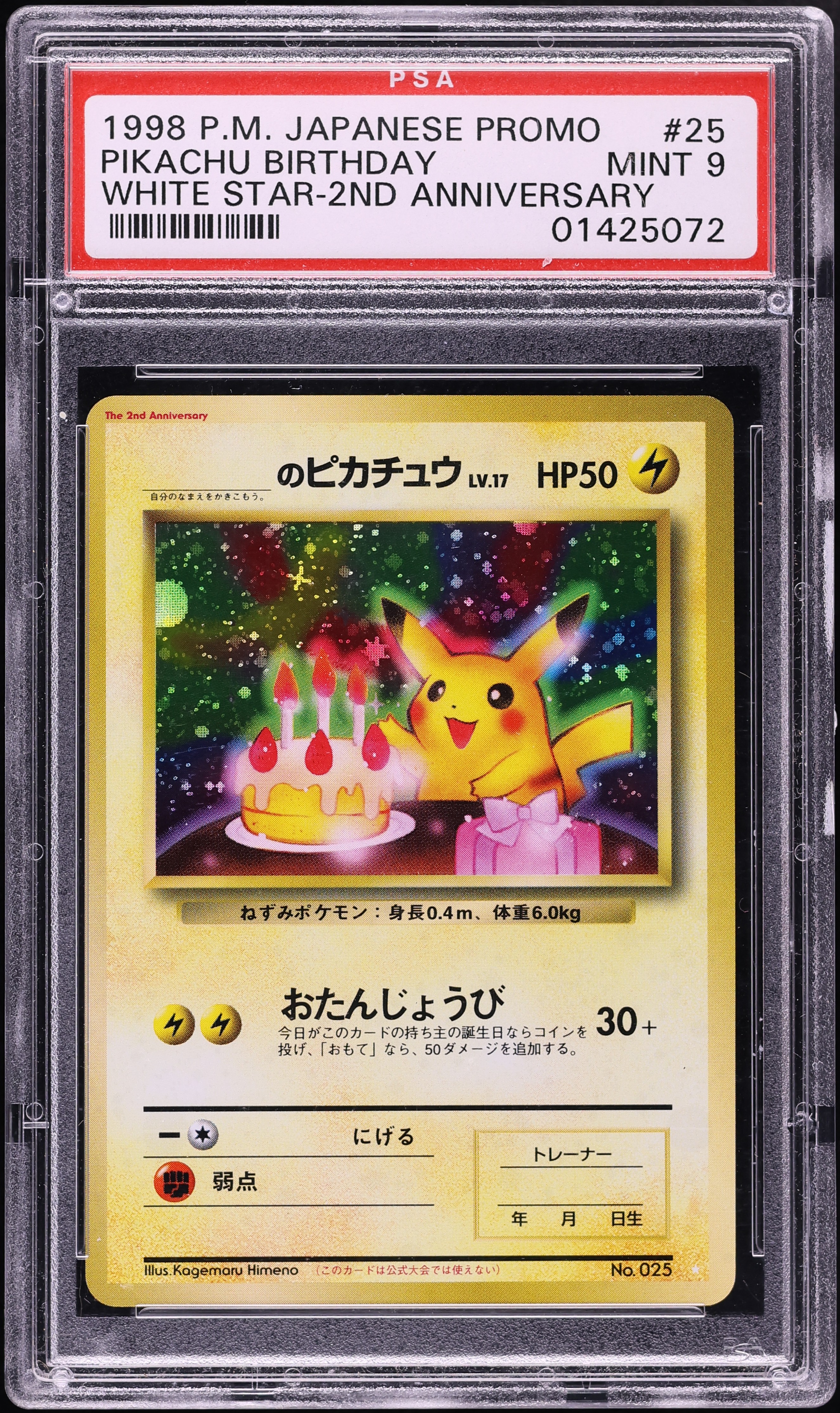 1998 Pokemon Japanese Promo White Star 2nd Anniversary Holo Birthday Pikachu #25 PSA 9 MINT