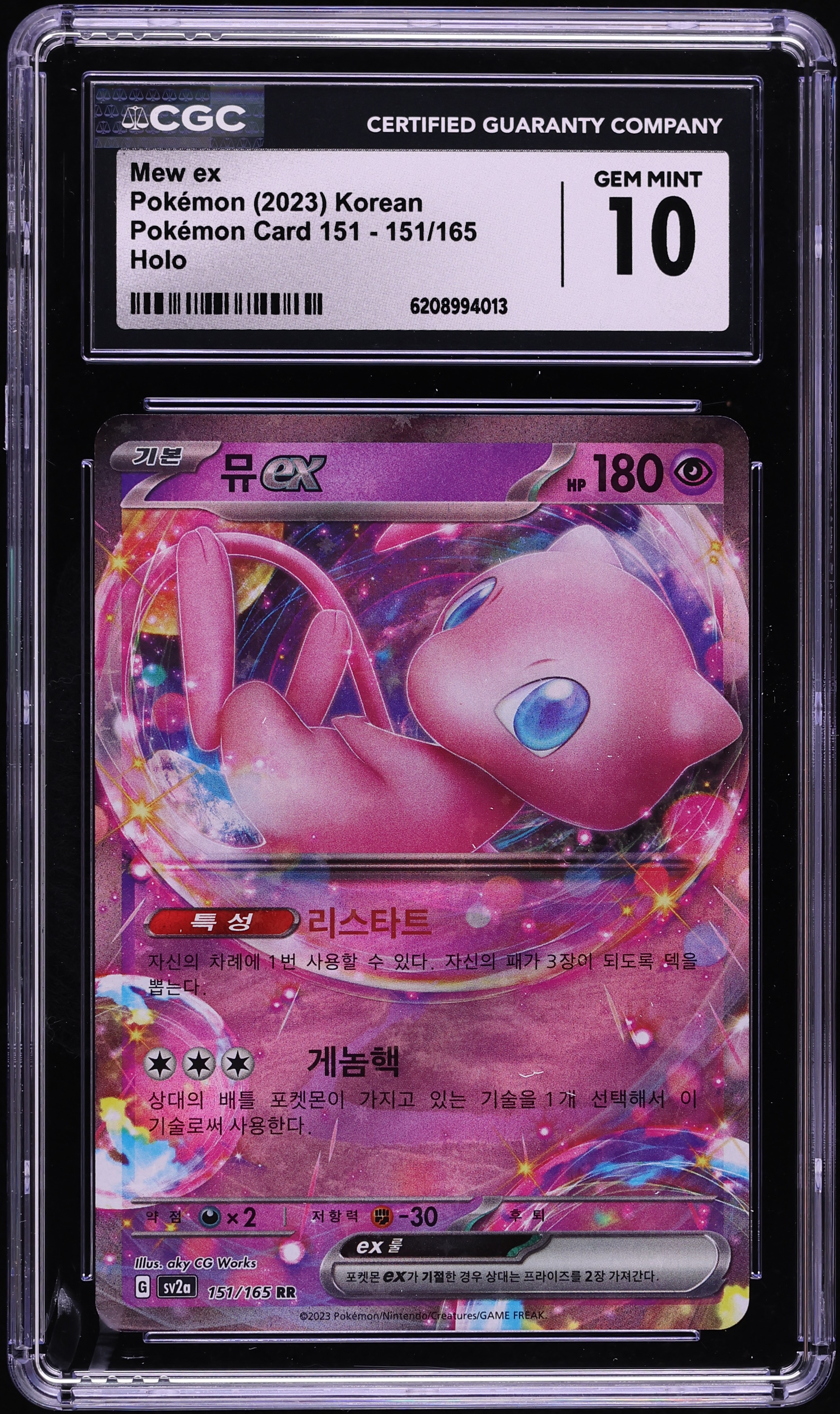 2023 Pokemon Korean Scarlet & Violet 151 Holo Mew EX #151 CGC 10 GEM MINT