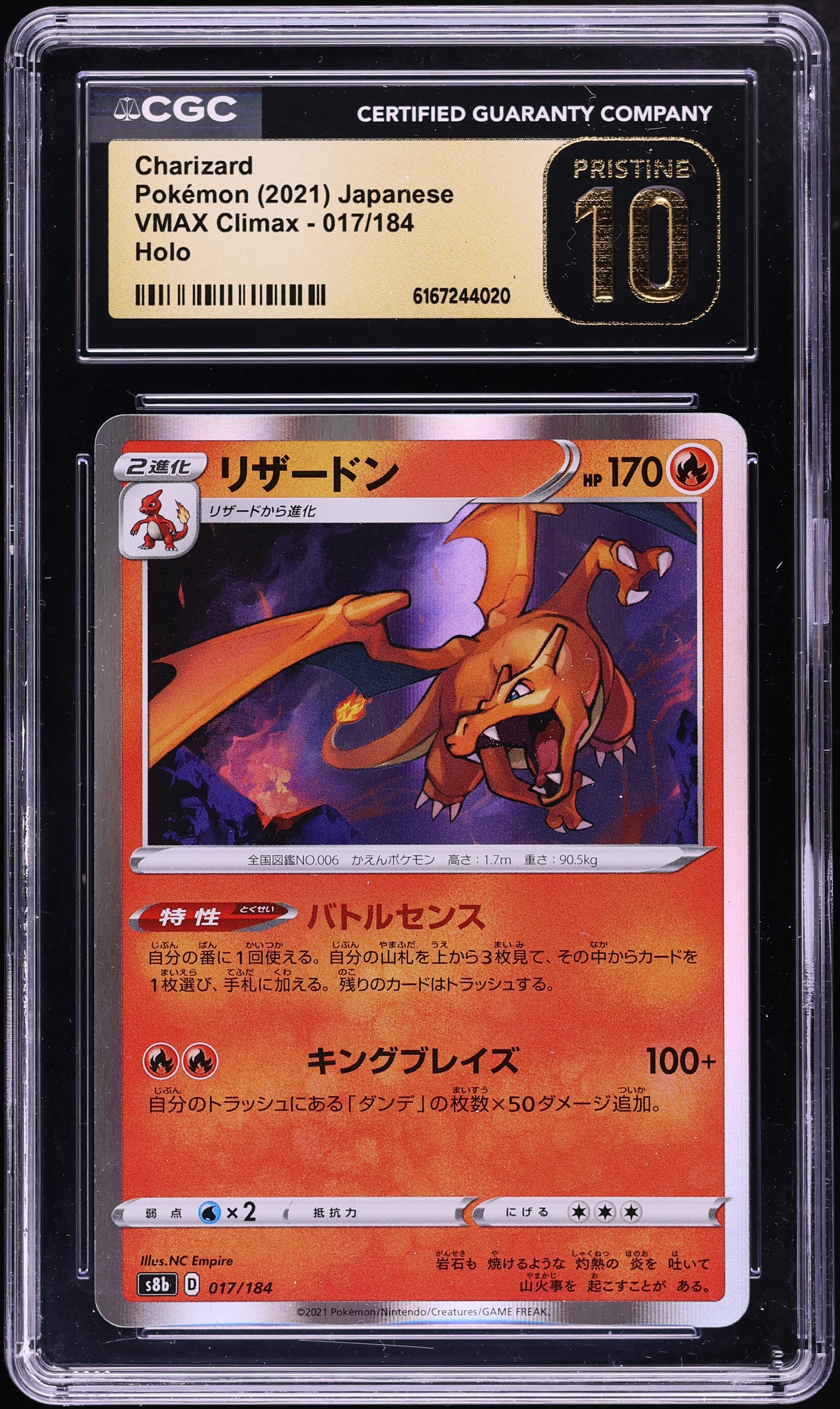 2021 Pokemon Japanese Sword & Shield VMAX Climax Holo Charizard #17 CGC 10 PRISTINE
