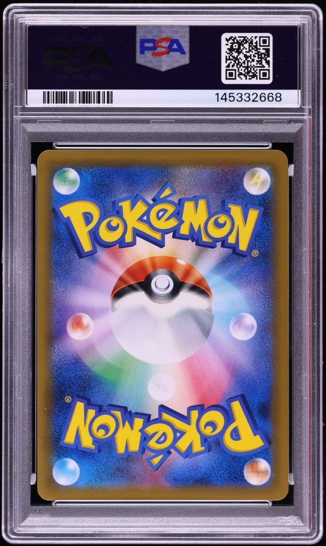 2018 Pokemon Japanese Sun & Moon Tag Bolt Alt Art Magikarp & Wailord GX #99 PSA 9 MINT