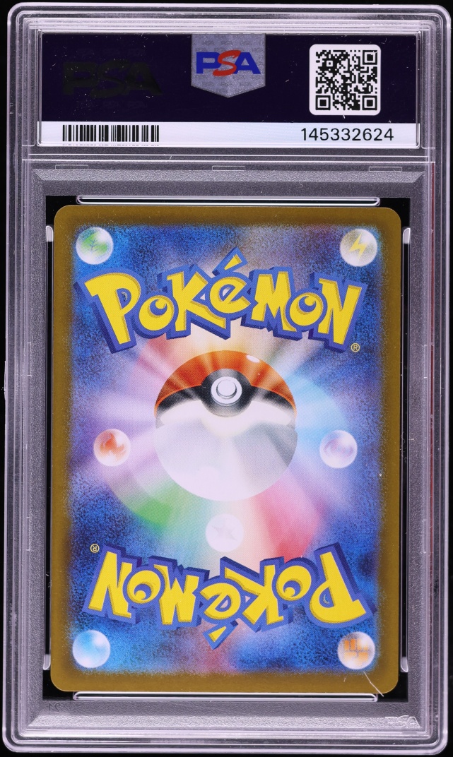 2025 Pokemon Japanese SV Heat Wave Arena SAR Cynthia's Garchomp ex #87 PSA 10 GEM MINT