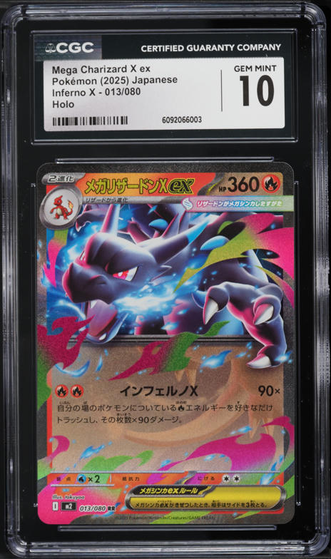 GEM MINT 10 MEGA CHARIZARD X EX SR Pokemon Card PSA 10 Gem Mint Mega M