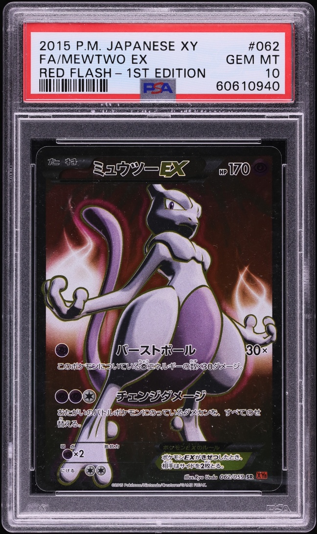 2015 Pokemon Japanese XY Red Flash 1st Edition Full Art Mewtwo EX #62 PSA 10 GEM MINT