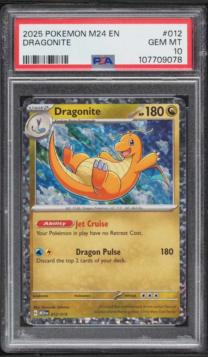 2025 Pokemon Scarlet & Violet McDonald's Collection Confetti Holo Dragonite #12 PSA 10 GEM