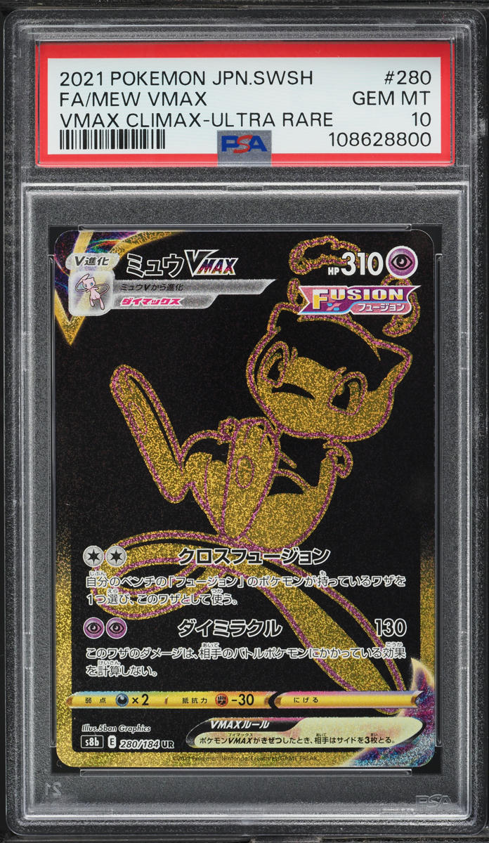 2021 Pokemon Japanese SWSH VMAX Climax Full Art Mew VMAX #280 PSA 10 GEM MINT
