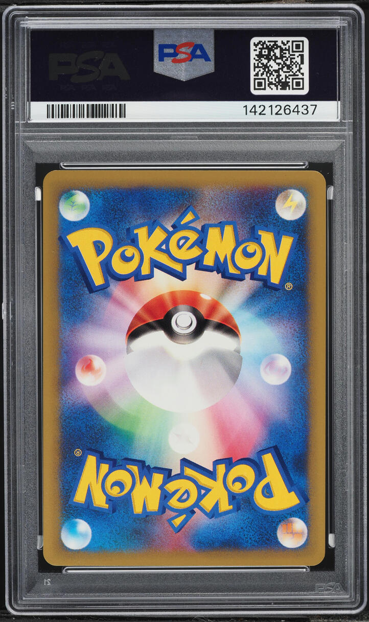 2001 Pokemon Japanese VS 1st Edition Chuck's Granbull #37 PSA 9 MINT