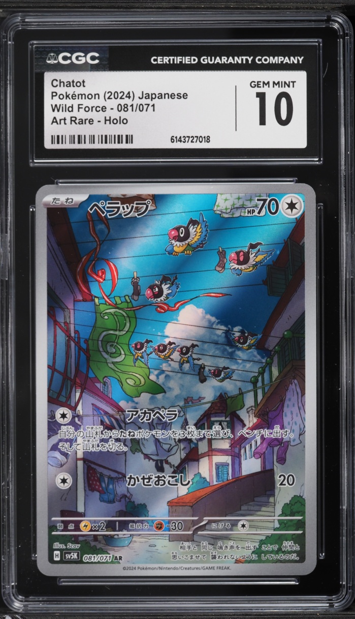 2024 Pokemon Japanese Scarlet & Violet Wild Force AR Chatot #81 CGC 10 GEM MINT