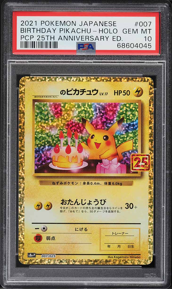 2021 Pokemon Japanese SWSH 25th Anniversary Promo Holo Birthday Pikachu #7 PSA 10 GEM MINT