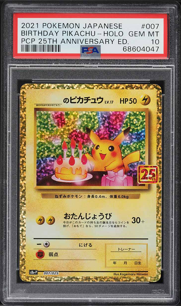 2021 Pokemon Japanese SWSH 25th Anniversary Promo Holo Birthday Pikachu #7 PSA 10 GEM MINT