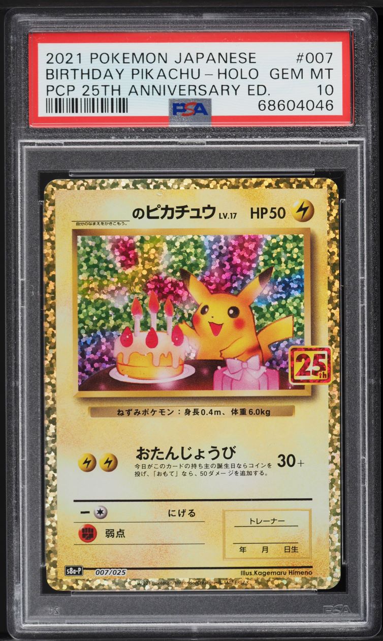 2021 Pokemon Japanese SWSH 25th Anniversary Promo Holo Birthday Pikachu #7 PSA 10 GEM MINT
