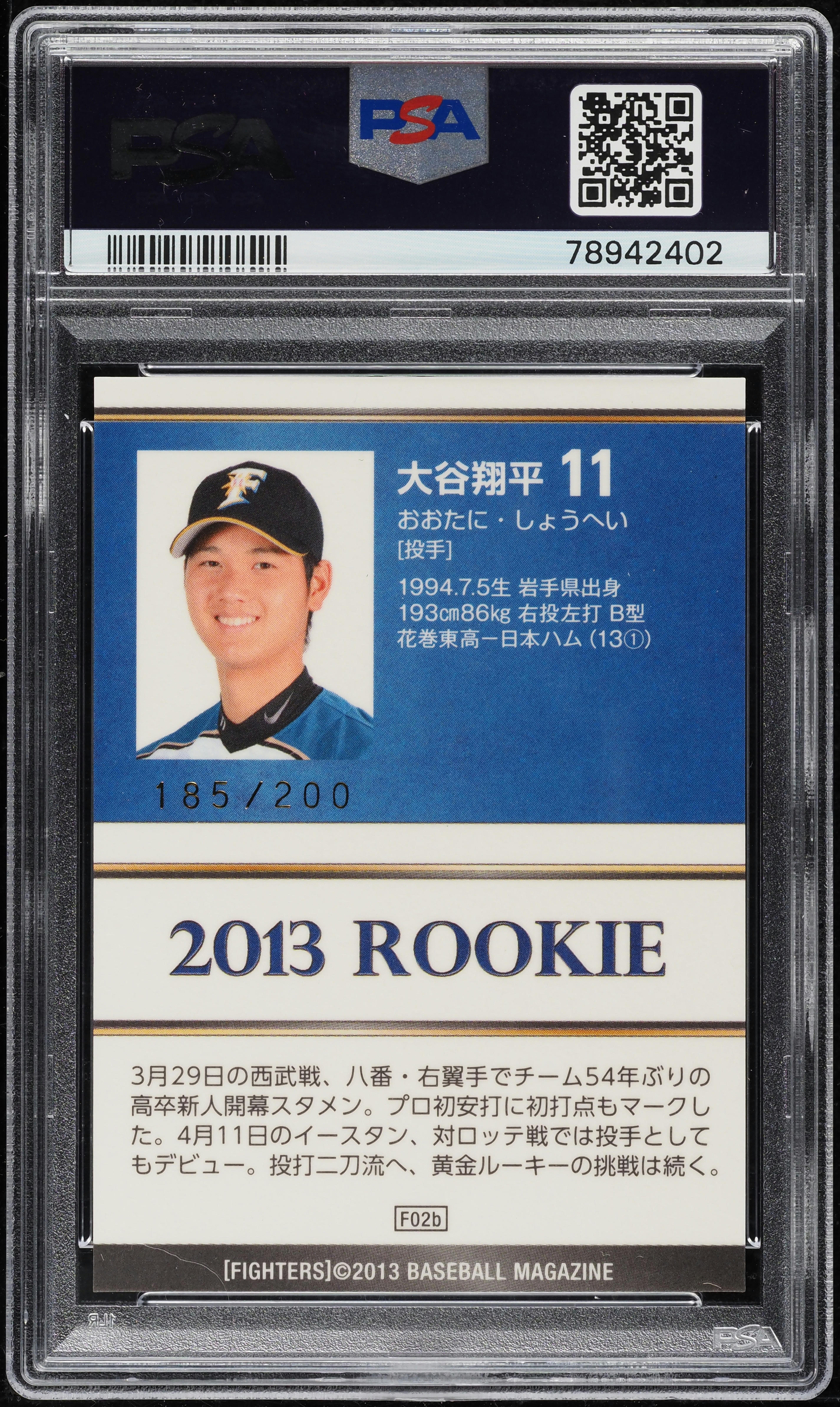 2013 BBM Hokkaido Nippon Ham Fighters Gold Shohei Ohtani