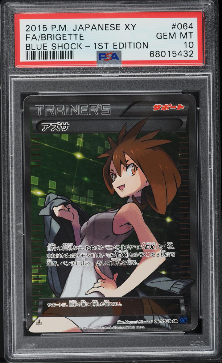 2015 Pokemon Japanese XY Blue Shock 1st Edition Full Art Brigette #64 PSA 10 GEM