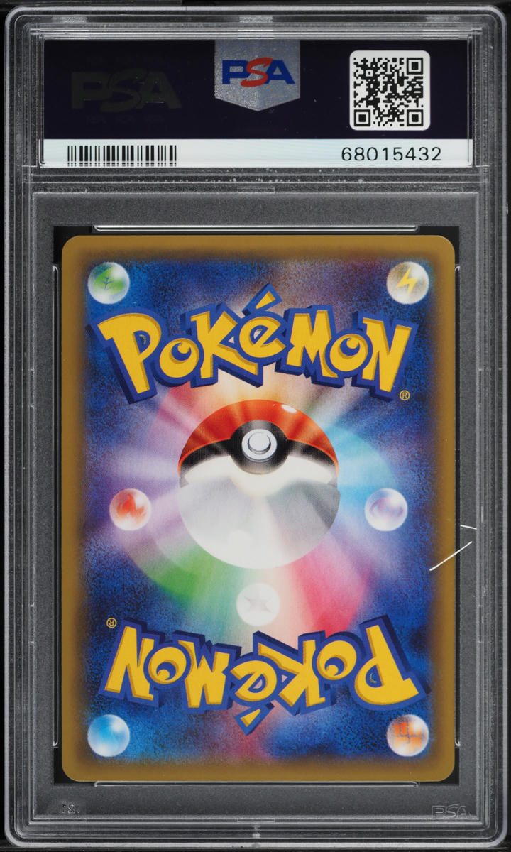 2015 Pokemon Japanese XY Blue Shock 1st Edition Full Art Brigette #64 PSA 10 GEM