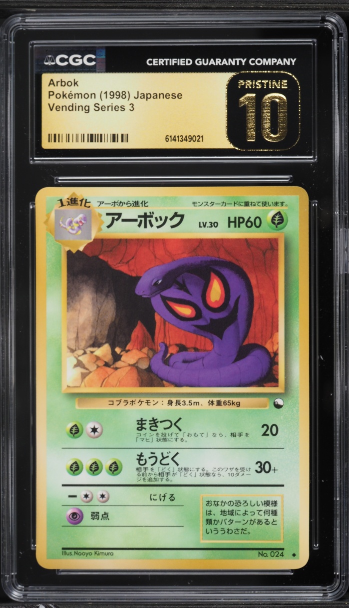 1998 Pokemon Japanese Vending Series 3 Arbok #24 CGC 10 PRISTINE