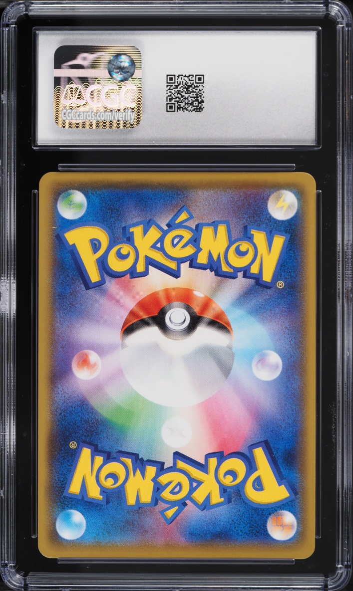 2021 Pokemon Japanese Sword & Shield VMAX Climax Alt Art Umbreon VMAX #101 CGC 10 GEM MINT