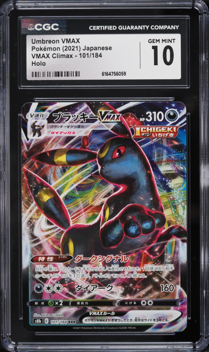 2021 Pokemon Japanese Sword & Shield VMAX Climax Alt Art Umbreon VMAX #101 CGC 10 GEM MINT