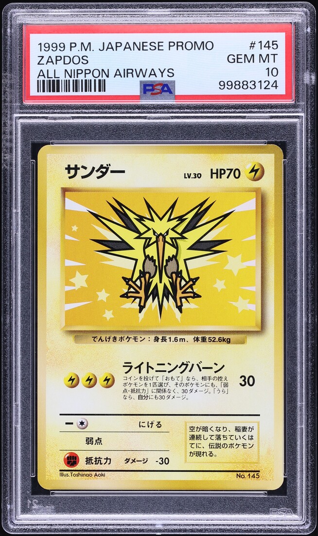 1999 Pokemon Japanese Promo All Nippon Airways Zapdos #145 PSA 10 GEM MINT