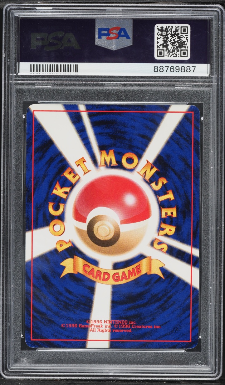 1999 Pokemon Japanese Promo Southern Islands Rainbow Reverse Holo Togepi PSA 9 MINT