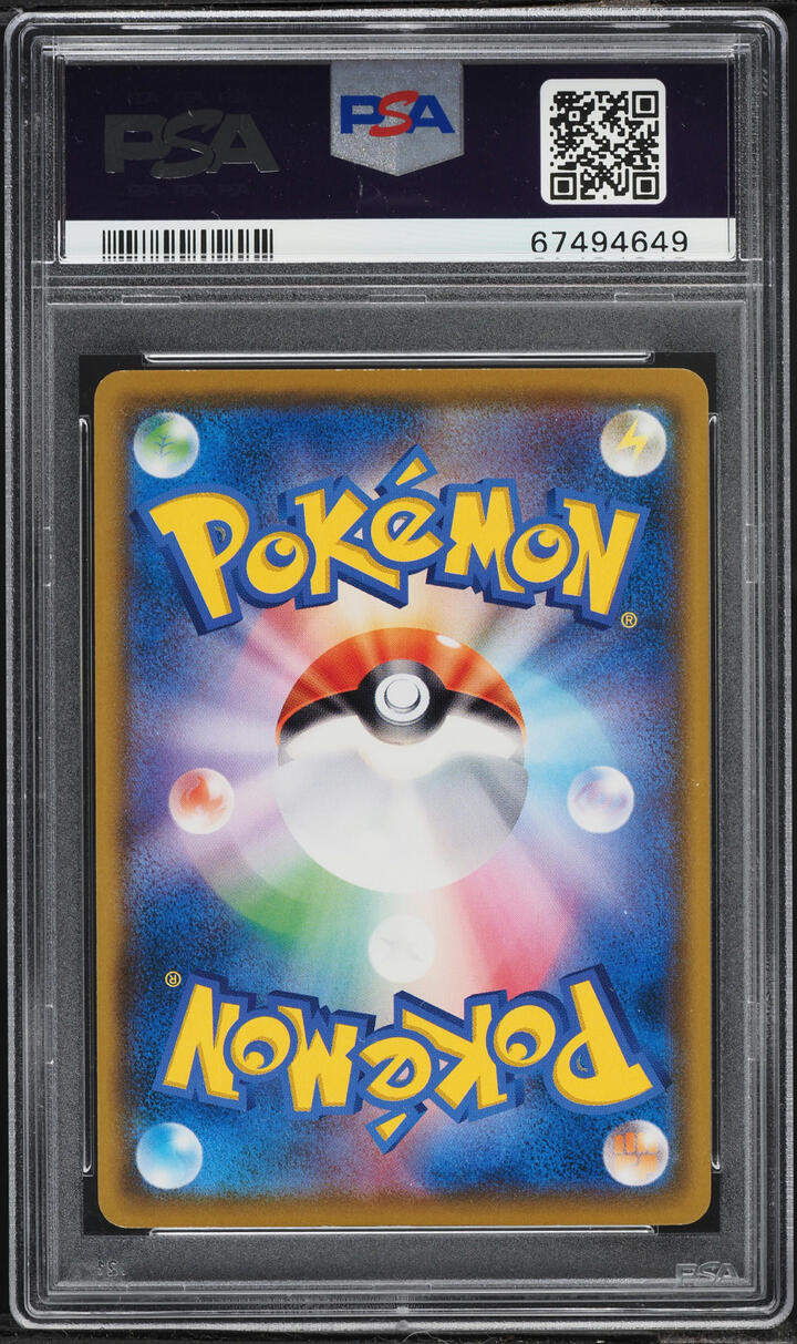 2018 Pokemon Japanese Sun & Moon Promo Munch A Retrospective Alt Art Rowlet #290 PSA 9 MINT