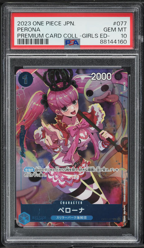 2023 One Piece Japanese Premium Girls Edition Perona #OP01