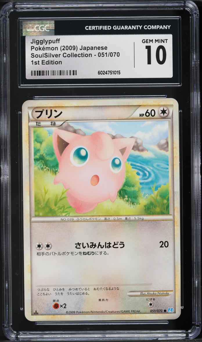 2009 Pokemon Japanese SoulSilver Collection 1st Edition Jigglypuff #51 CGC 10