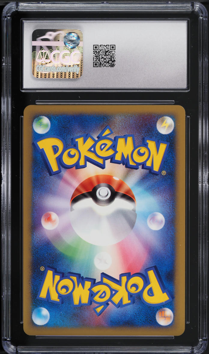 2009 Pokemon Japanese SoulSilver Collection 1st Edition Jigglypuff #51 CGC 10