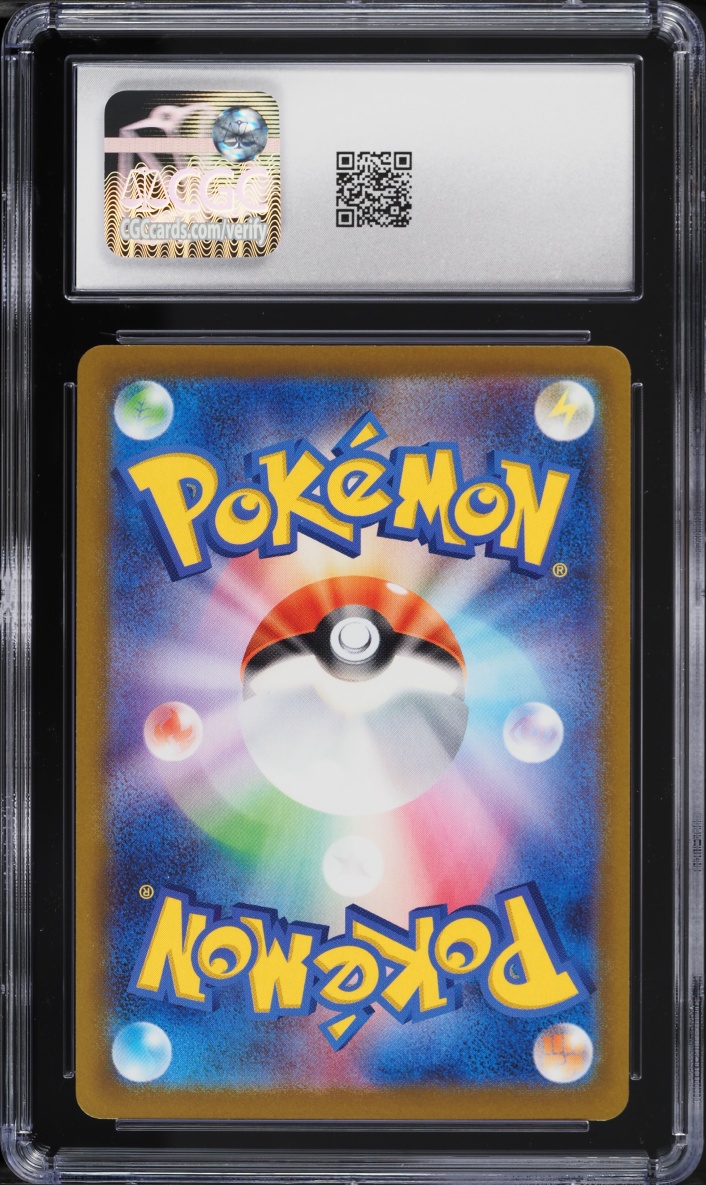 2021 Pokemon Japanese Sword & Shield Start Deck 100 Flareon V #051 CGC 10 GEM MINT